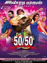 50/50 (Tamil)