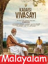 Kadaisi Vivasayi (Malayalam)