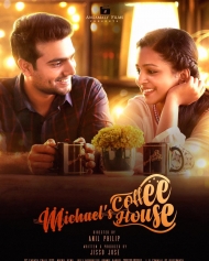 Michael’S Coffee House (Malayalam)