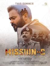 Mission C (Malayalam)