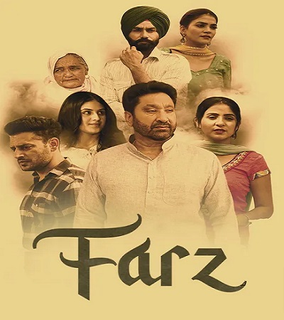 Farz (Punjabi)